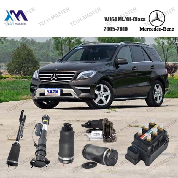 компрессор подвеса воздуха 1643201204 1643200304 для Benz W164 X164 Мерседес