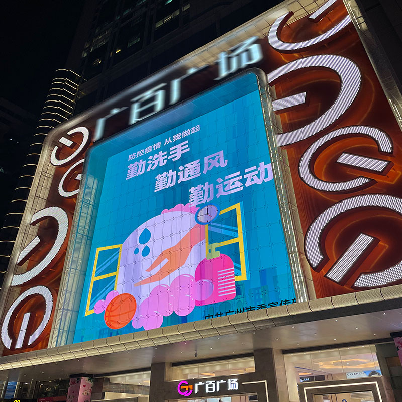 Гигантский полноцветный цифровой вывески Billboard HD наружной видео стены светодиодный экран