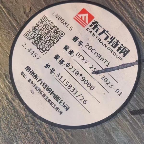 20CrMnTi Alloy Steel Round Bar Diameter 10 - 350mm Gear Steel Rod Custom Cutting