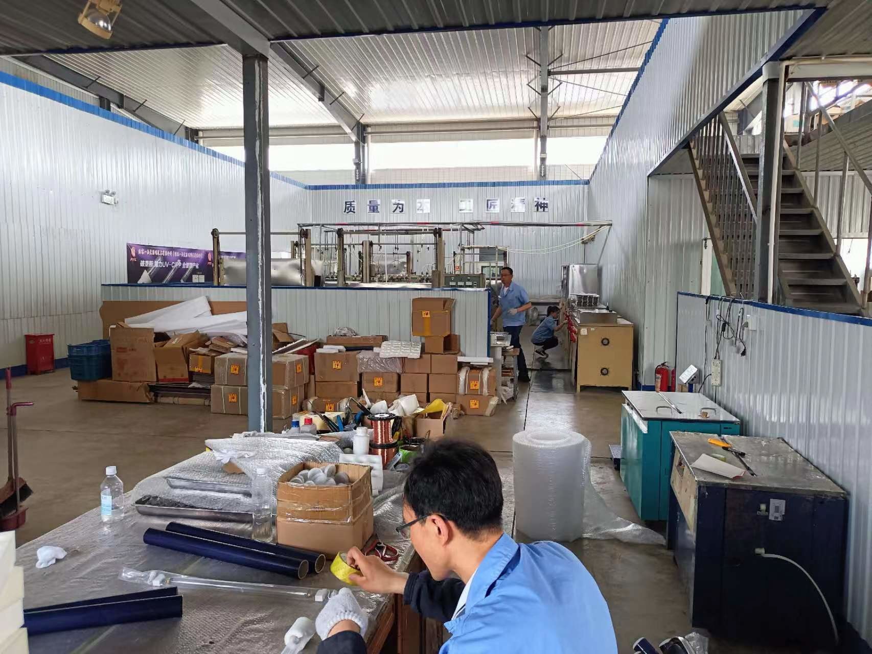 Beijing First & Topping Lighting Technology Co., Ltd.