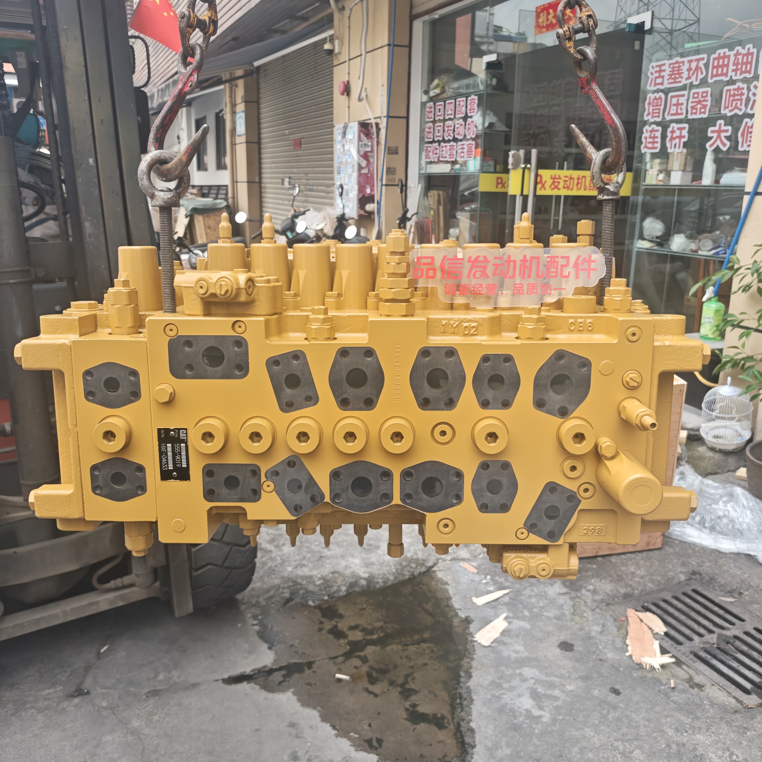 For 555-0919 5550919 Control Valve Assy Main CAT 336 320CG Excavator Engine Parts