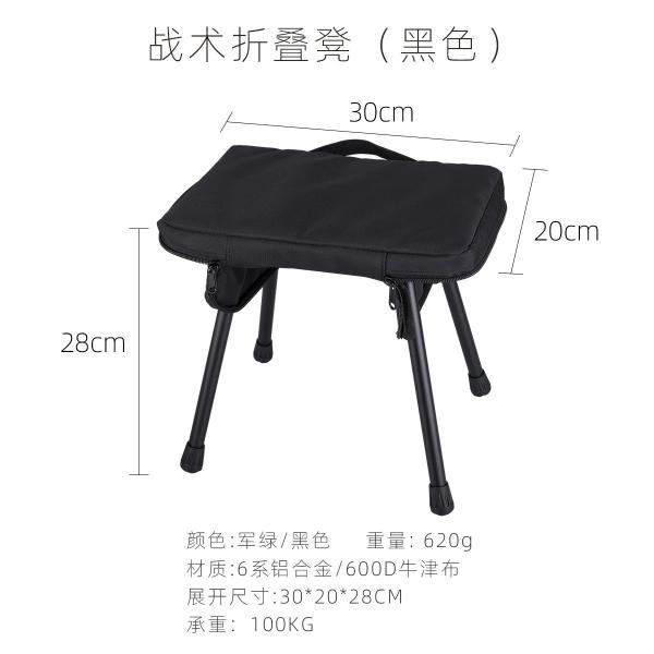 Camping Folding Portable Fishing Stool Aluminum Alloy Bench Tactical Stool With Storage Bag