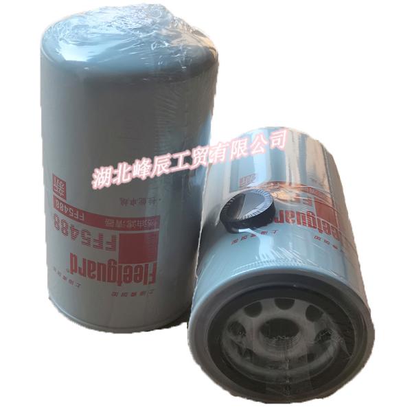 DFM Dongfeng spare parts/Dcec Kinland/Kingrun Heavy duty truck Engine Parts Oil Filter Assembly FF5488