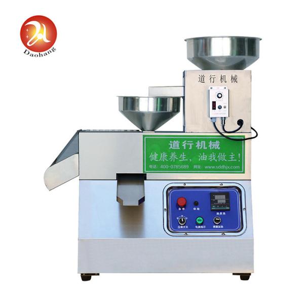 Popular 15kg Per Hour Palm Oil Extraction Machine In Africa Market