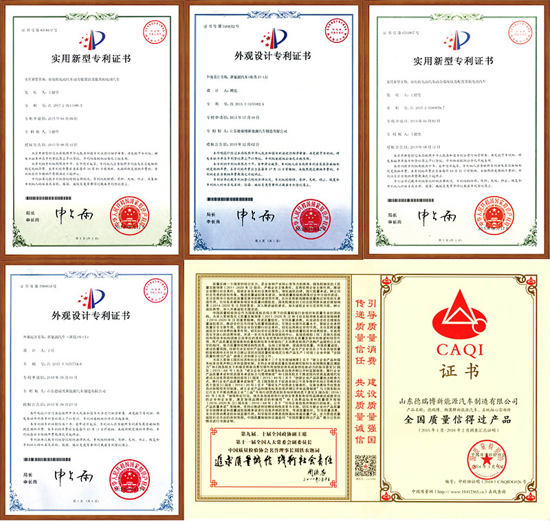 Chongqing Forward Auto Tech Co.,Ltd. Сертификации