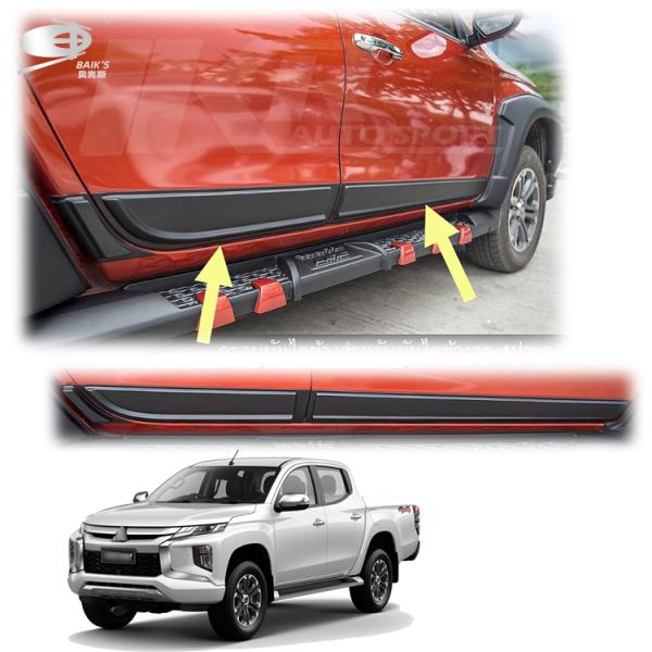2019-On For Mitsubishi Triton L200 Side Moulding Matte Black ABS Body Clabbing