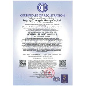 Puyang Zhongshi Group Co., Ltd. Certifications