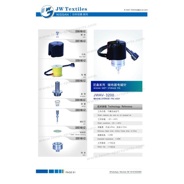 Airjet Loom Solenoid Valve Nissan Weft Storage Pin