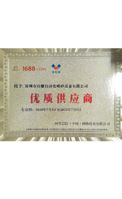 High Pressure Gun Sandblasting Machine Manual