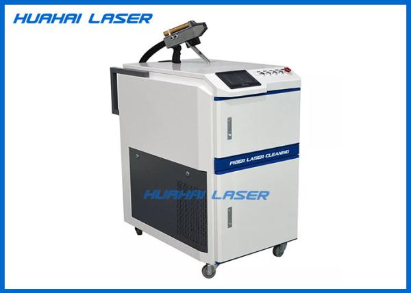 High Efficiency Laser Cleaning Machine , Laser Paint Removal Machine 200 Watt