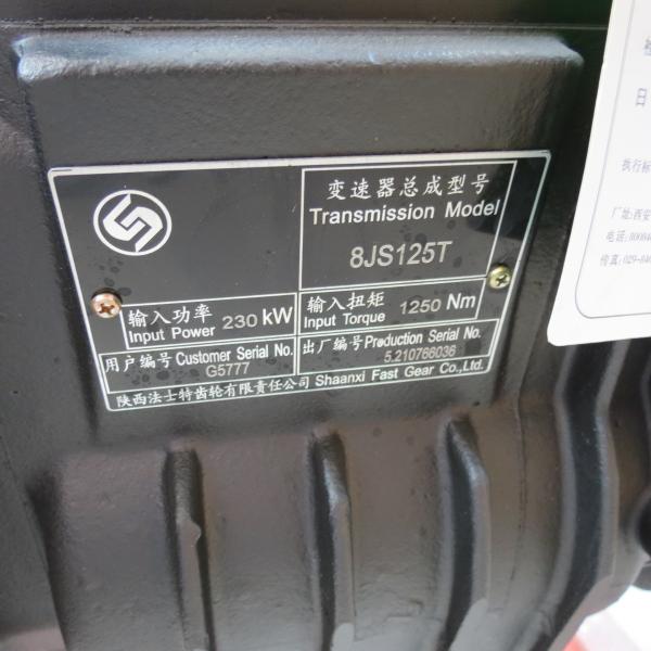 Competitive Price Nkr Transmission 8Js125t For Chinese Truck