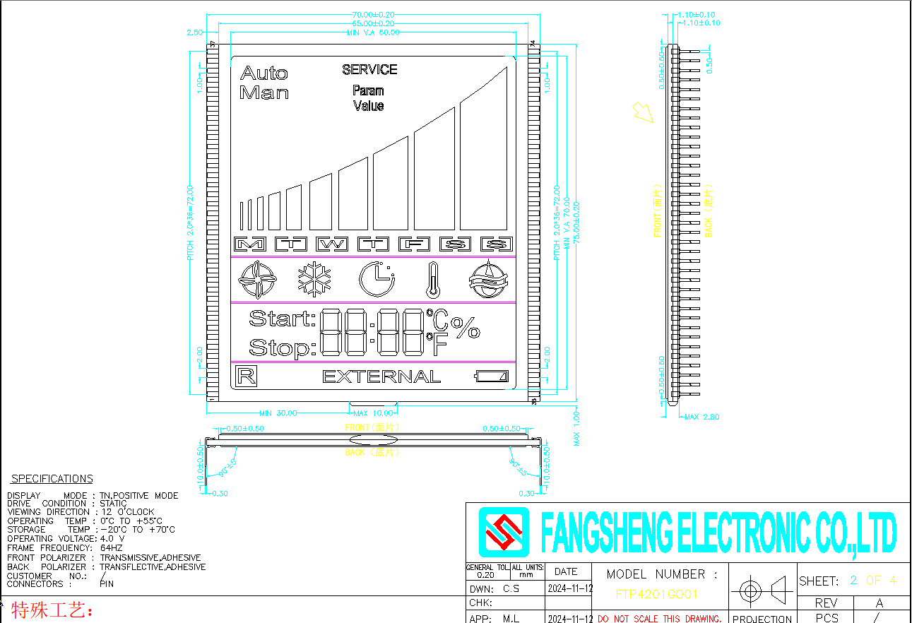 High Quality TN LCD Display | 7 Segment Transparent LCD Display Manufacturer