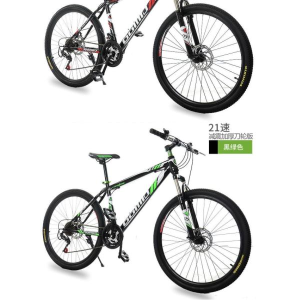 High Carbon Steel On-Road Mountain Bicycle with 21/24/27 Speed and 24inches/26inches/Customizable Wheel Size