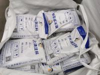 Material fundible refractario de alta alumina para calderas