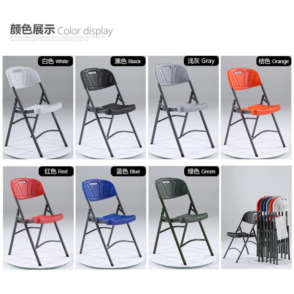 Wooden Metal Outdoor Plastic Folding Furniture Beach Banquet Chairs