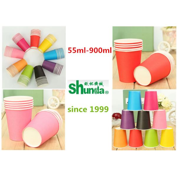 Чашка мороженного делая машину, автоматический высокоскоростной бумажный стаканчик мороженного делая машиной двойное покрытие pe