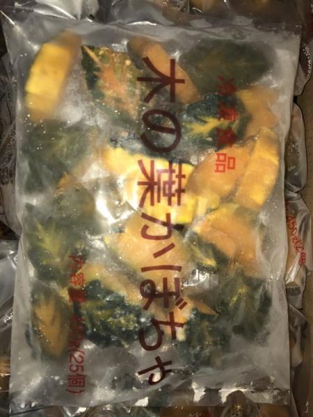 Frozen Blanched Sweet Pumpkin(Leaf Shaped) For Food Decoration