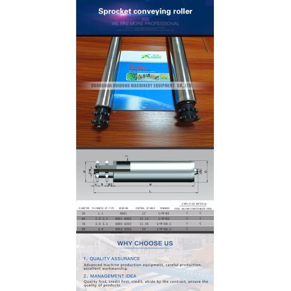 Stainless Steel Adjustable Height Conveyor 0.4kW - 22kW With Sprocket