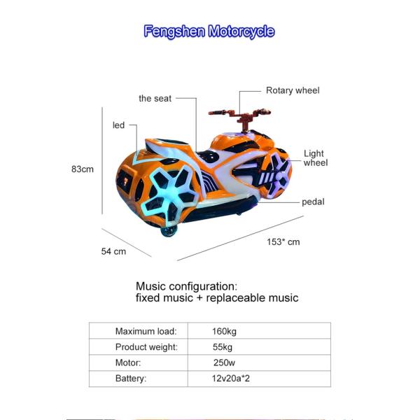 Fengshen Motorcycle Amusement Park Rides Cool Lights Motorcycle Ride