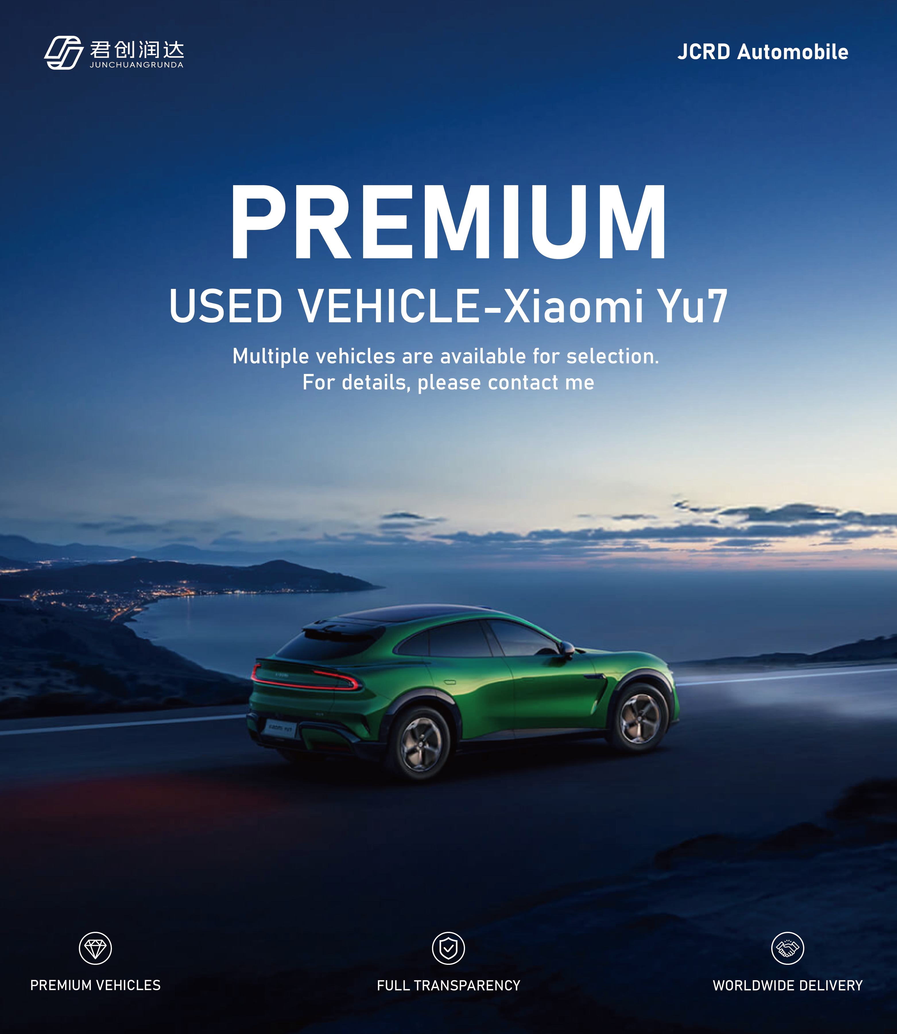 2025 YU7 Long Range RWD(Multiple vehicles are available for selection. For details, please contact me)