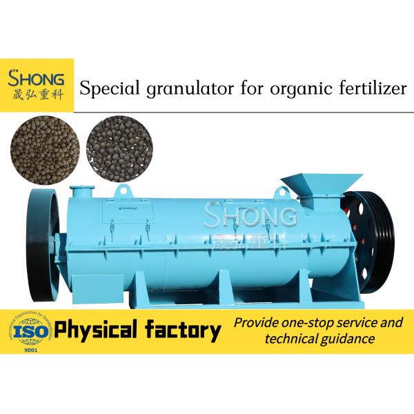Carbon Steel Organic Fertilizer Granulator Machine 380V 50HZ for 25%-40% Moisture Fertilizer Production