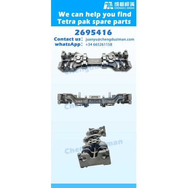 2695416 Техническое обслуживание и ремонт упаковки Tetra Pack