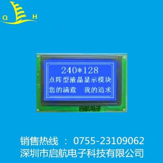 Personalize Pin 240128 Dot Matrix Lcd Display Module monocromático do gráfico 22