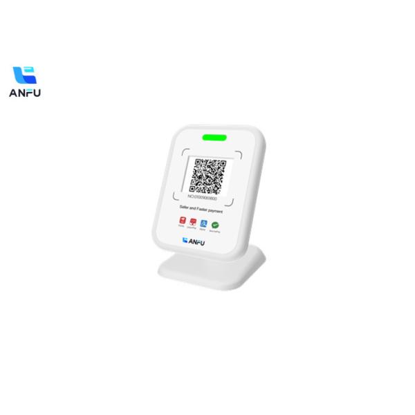 QR Code Sound Box Mobile Speaker with Segment Code Screen and Wireless Communication