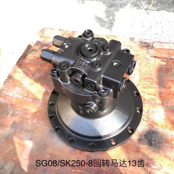 16 Hole Excavator Swing Motor Slew Motor 13 Teeth For Kobelco SG08 SK250-8