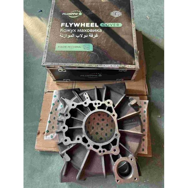 612600010012 корпус летящего колеса Weichai Части двигателя