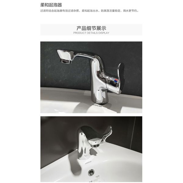 ARROW Modern Brass Main Body Ceramic Cartridge Polished Surface Basin Mixer Faucet Washbasin Tap