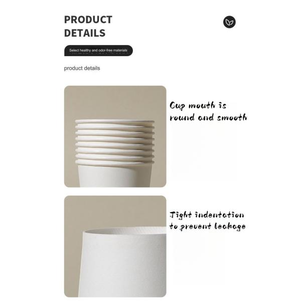2024 Customizable LOGO Disposable Paper Tea Cups for Home and Commercial Refreshments