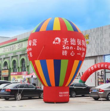 The aeration model of the earth, the inflatable arch opening ceremony, the air mode color, the rainbow door ai