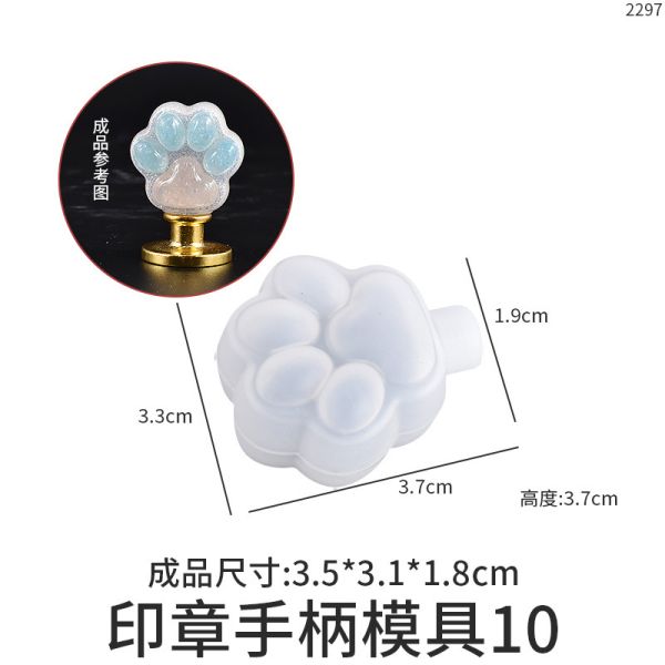 Drip glue DIY seal handle silicone mold fire paint seal head envelope wax seal universal handle grinding tool