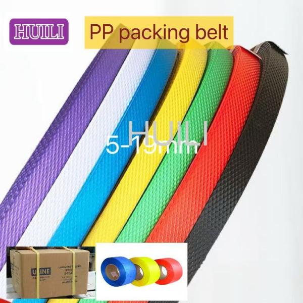 Moisture Proof PP Packing Belt Polypropylene Banding Strapping 1000m-7000m/Roll