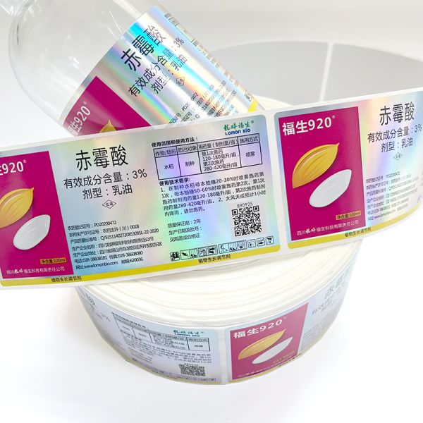 Factory Wholesale Customized Printed Personalized Adhesive Roll Holographic Vinyl Thank You Cup Sticker Label