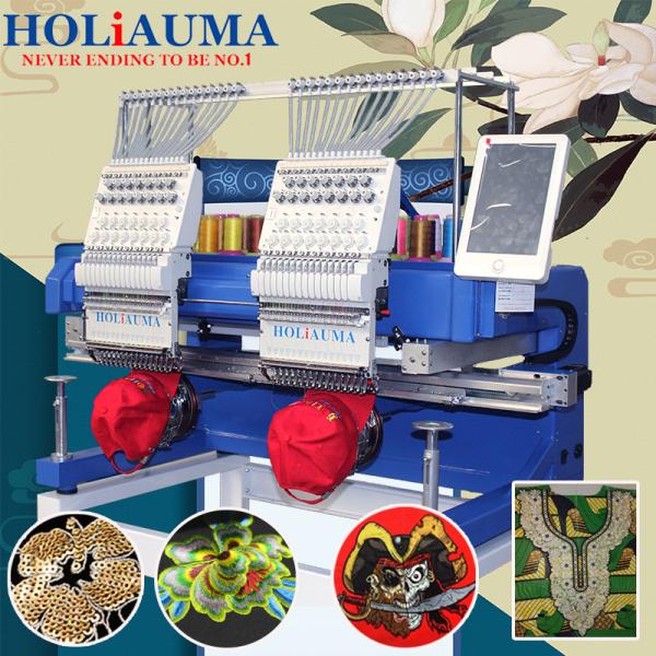 Multi functions HO1502H cap t-shirt flat high speed two head computer embroidery machine industrial in guangzhou