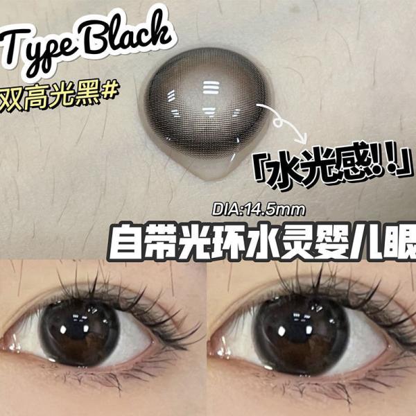 Подгонял ваш владельца бренд наблюдает мягкие контактные линзы 14.2mm ежегодное