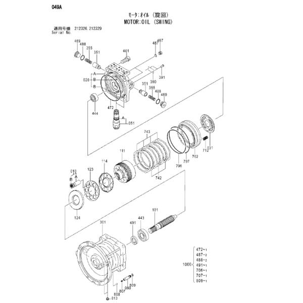 Hitachi ZX200-3 ZX200-5G ZX210-5G Excavator Swing Device Assembly / Swing Gearbox / Swing Motor / Swing Reduction Gear Aftermarket Original Parts