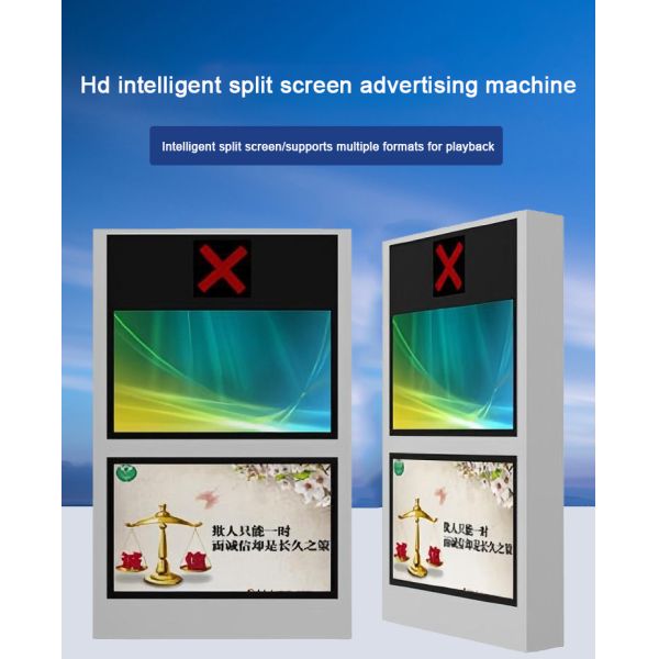 75 inch stable and reliable vertical outdoor lcd advertising display with LED light box