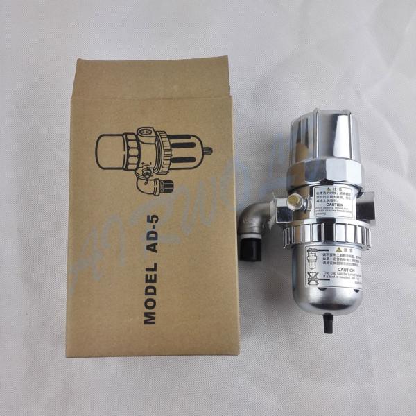 ОБЪЯВЛЕНИЕ фильтра средств рефрижерации дренажного клапана нержавеющей стали Ориона автоматическое - 5