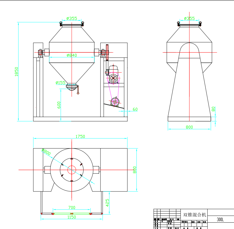Pharmcy Food Grade 300L Double Cone Mixer For Pharmaceutical Processing Equipment