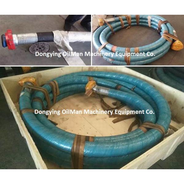 Шланг шланга высокого давления API 7K 3000psi-15000psi роторный сверля гидравлический резиновый для сверлить нефтяной скважины