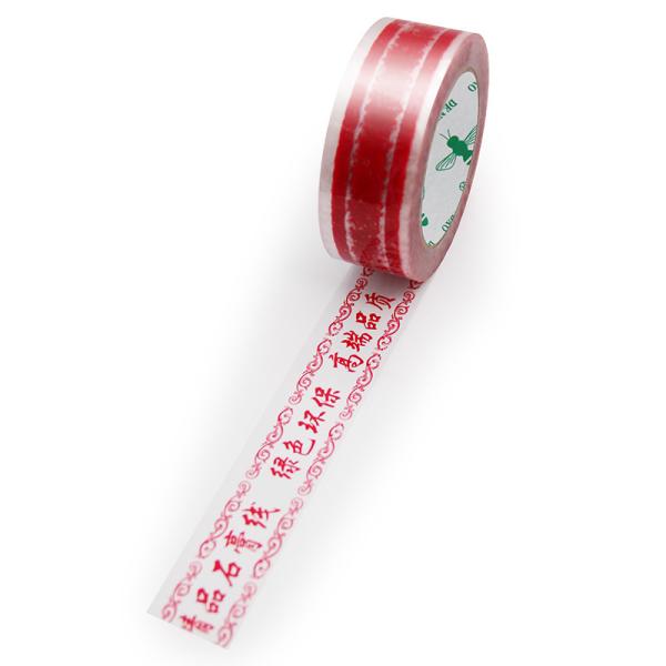 With Customized Design Logo Self-Adhesive Customized Packaging