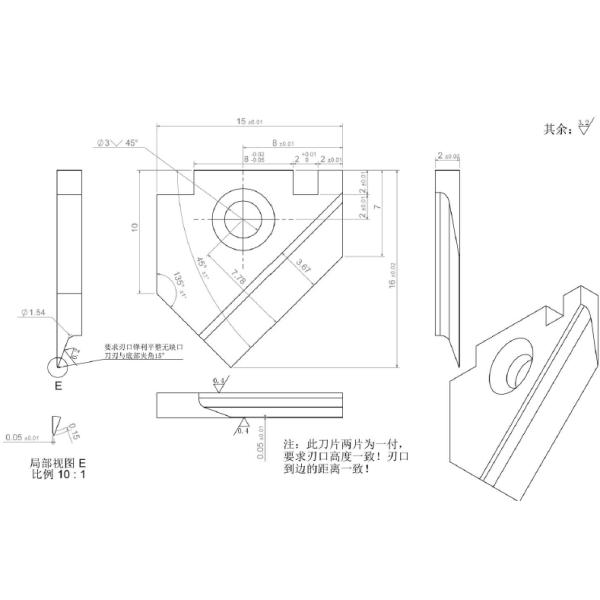 High Efficiency Tungsten Carbide Special-Shaped Fiber Stripping Knife