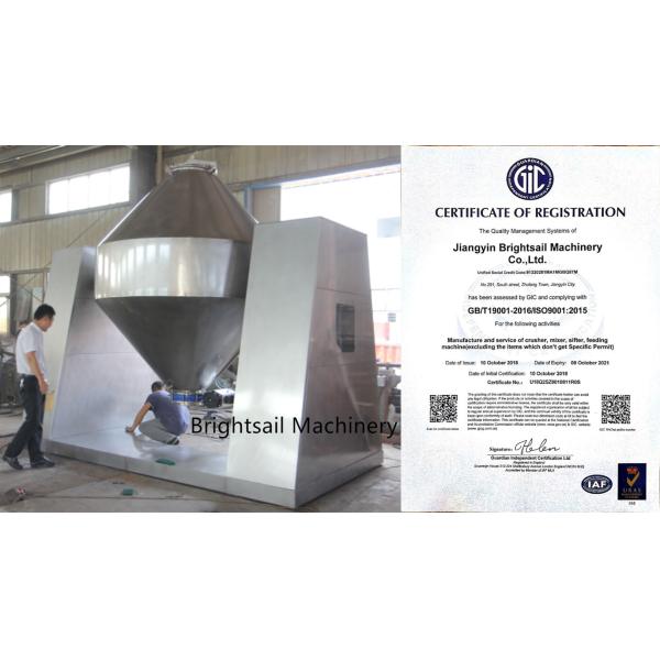 Chemical Blender Mixer Machine Animal Food Powder Double Cone Mixing 1.1-11kw