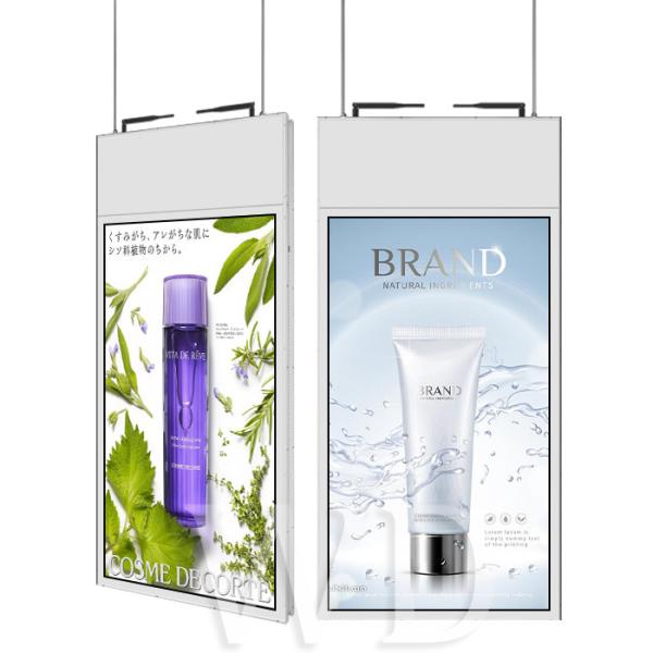 Hanging Double Sided 65 700 Nits Indoor Digital Signage Super Thin