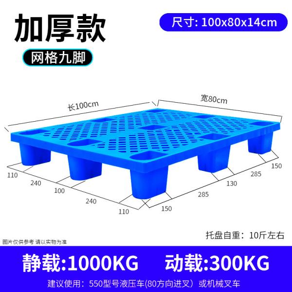 Moisture-Proof Floor Waterproof Storage Grid Pad Grid Ventilation Pallet For Garage Supermarket Outdoor