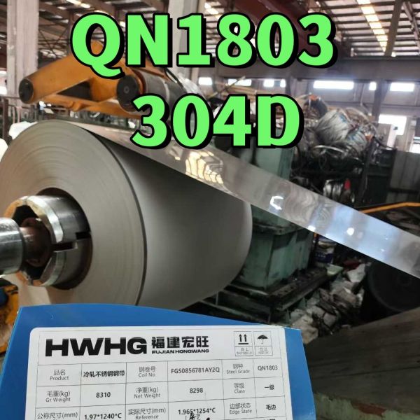 High Nitrogen Nickel Saving Corrosion Resistant 304D QN1803 Stainless Steel Sheet 2mm 2B Surface Used For Water SinK