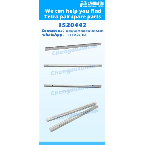 1520442 Опаковка Tetra Pak